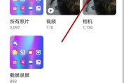 荣耀50手机照片丢失怎么办？如何恢复？