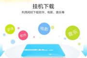 迷你电脑如何转换为机顶盒？