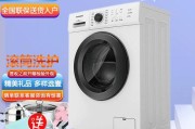 洗衣机高温清洗后故障怎么办？洗衣机高温清洗故障解决方法是什么？