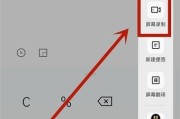 oppo100i手机怎么录屏？录屏后如何分享？