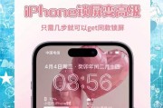 苹果手机如何设置拍照时间？