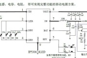 小型移动电源的工作原理是什么？工作原理对使用有何影响？