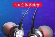 电脑室录音耳机无声的原因是什么？如何快速解决？