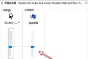 电脑声音录音功能如何开启？需要哪些设置？