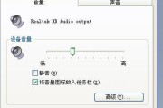 联想电脑无声音问题如何解决？解决方法有哪些？