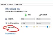 电脑屏幕突然变暗的原因及解决办法（电脑屏幕变暗是什么问题）