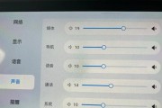 电脑如何单独控制每个应用的音量？操作方法是什么？