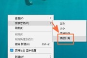电脑图标路径如何查看？如何找到电脑图标的具体位置？