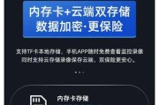 华为手机查看米家摄像头的方法是什么？