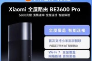 双频聚合路由器连接方法？