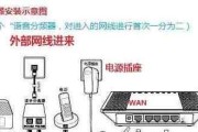 路由器界面操作步骤是什么？