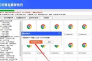 清理C盘中可以删除的文件，释放存储空间（有效管理C盘空间，提升电脑性能）