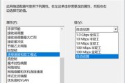 手机WiFi频繁掉线问题解决办法（让你的手机WiFi畅通无阻的终极解决方案）