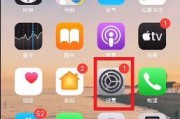 荣耀手机如何连接苹果笔记本？步骤是什么？