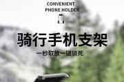 支架电动车游戏机怎么用？操作步骤是什么？