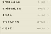 如何将公司摄像头连接到个人手机？