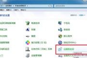 服务器内如何更改时间限制？步骤和影响是什么？