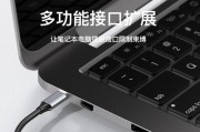 网络转接口笔记本电脑怎么设置？笔记本电脑网络转接口如何配置？