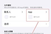 苹果2苹果手机设置步骤是什么？常见设置问题有哪些？
