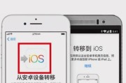苹果手机复制电脑粘贴操作？操作后如何同步数据？