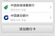 手机如何操作打开隐行卡摄像头？