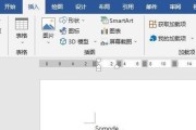 Word表格文字行距调整方法是什么？调整后如何确保效果？