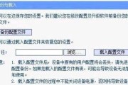 路由器本地文件升级步骤是什么？升级失败怎么办？
