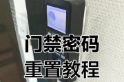 戴尔电脑忘记开机密码怎么重置？重置步骤是什么？
