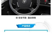 欧航手机软件连接步骤是什么？