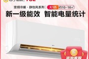 TCL空调不制冷怎么办？TCL空调不制冷解决方法是什么？