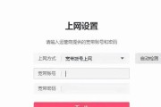 mercury水星路由器如何设置名字？设置步骤是什么？