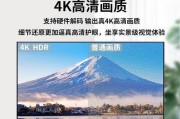 魅盒4k机顶盒观看电视直播的方法？