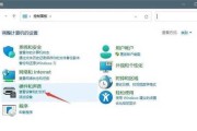 打印机脱机无法打印怎么办？重新连接的步骤是什么？