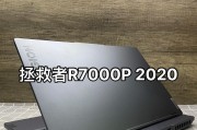 22款笔记本电脑二手市场价是多少？