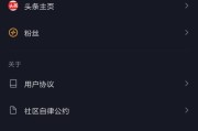 抖音视频声音低如何调整？