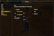 魔兽世界配置导入新电脑的步骤是什么？