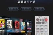 手机如何连接炫影机顶盒遥控？