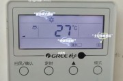 壁挂式空调的制热原理解析（以壁挂式空调为例）