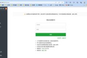 CentOS7系统高效安全登录方法是什么？如何优化登录过程？