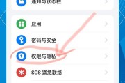 苹果手机无法录像怎么办？常见原因及解决方法是什么？