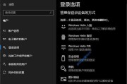 探索Windows安全模式的进入方法（一键启动，解决系统问题的利器）