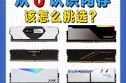 索尼笔记本内存条安装步骤？安装内存条有哪些注意事项？