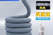 洗衣机排水管怎么更换？洗衣机排水管堵塞解决方法是什么？