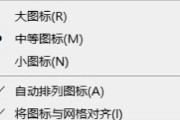 电脑桌面图标丢失怎么恢复？