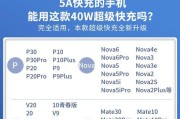 魅族苹果手表充电器多少w？充电器功率如何选择？