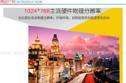 夏普投影仪聚焦模糊问题如何解决？