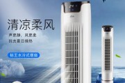 如何有效去除小艾移动空调的异味（移动空调异味处理办法大揭秘）