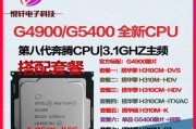 3000元能买到吃鸡电脑主机吗？G5400配置够用吗？