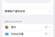 三块屏幕相机连接手机拍照方法是什么？