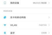 如何通过台式电脑连接无线网络（简单步骤帮你顺利连接无线网络）